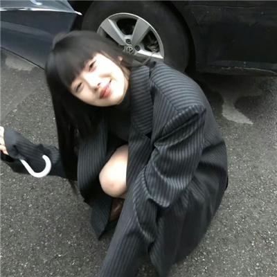 女人不坏,男人不爱